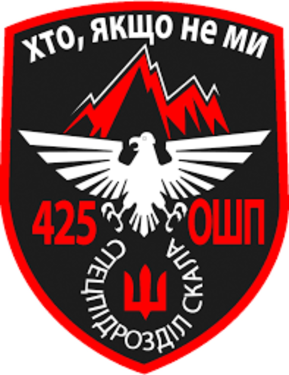 425 Скала